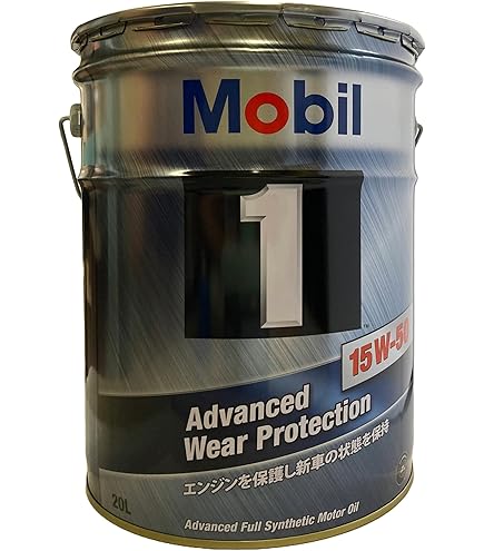Amazon | Mobil エンジンオイル モービル1 15W-50 SN 20L | 車用